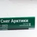 Сайдинг Мирко 7,5 под дерево С023 купить в Усть-Куте