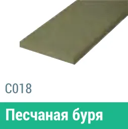 Сайдинг Мирко 7,5 гладкий С018 купить в Усть-Куте