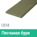 Сайдинг Мирко 7,5 гладкий С018 купить в Усть-Куте