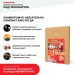 Хвойная звукоизоляция под гипсокартон #ЖИВИГРОМЧЕ! 800х600х12 мм (3,84м2) купить в Усть-Куте