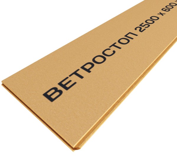 Ветрозащитная шумоизоляционная плита ВЕТРОСТОП 2500х600х20 мм, шип-паз 19мм купить в Усть-Куте