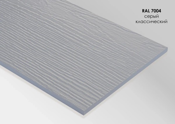 Фиброцементный сайдинг Fibra Plank Серый классический / RAL 7004 купить в Усть-Куте