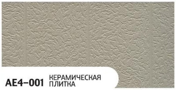 Фасадная панель Zodiac Керамическая плитка AE4-001 купить в Усть-Куте