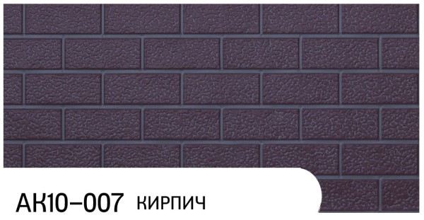 Фасадная панель Zodiac Кирпич АК10-007 купить в Усть-Куте
