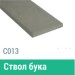 Сайдинг Мирко 7,5 гладкий С013 купить в Усть-Куте