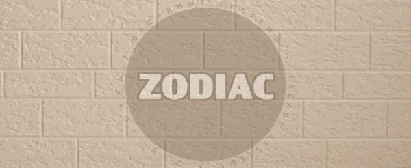 Фасадная панель Zodiac Эконом панели AE2-001E купить в Усть-Куте