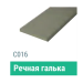Сайдинг Мирко 7,5 гладкий С016 купить в Усть-Куте