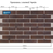 Фасадная Термопанели Аляска Retro Brick Cardamon купить в Усть-Куте