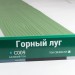 Сайдинг Мирко 7,5 под дерево С009 купить в Усть-Куте