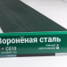 Сайдинг Мирко 7,5 под дерево С010 купить в Усть-Куте
