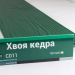 Сайдинг Мирко 7,5 под дерево С011 купить в Усть-Куте