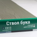 Сайдинг Мирко 7,5 под дерево С013 купить в Усть-Куте