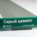 Сайдинг Мирко 7,5 под дерево С017 купить в Усть-Куте