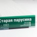 Сайдинг Мирко 7,5 под дерево С021 купить в Усть-Куте