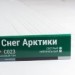 Сайдинг Мирко 7,5 под дерево С023 купить в Усть-Куте